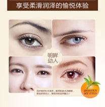 BIOAQUA Orange Extract Vitamin C Essence Eye Mask