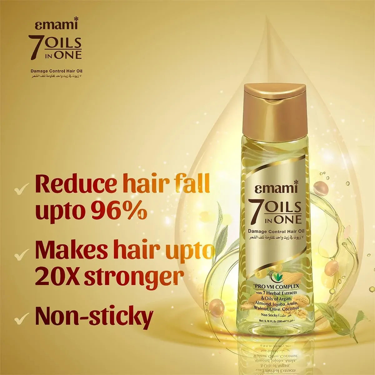 Emami 7 Oils in 1 - Damage Control Herbal Hair Oil - 200m