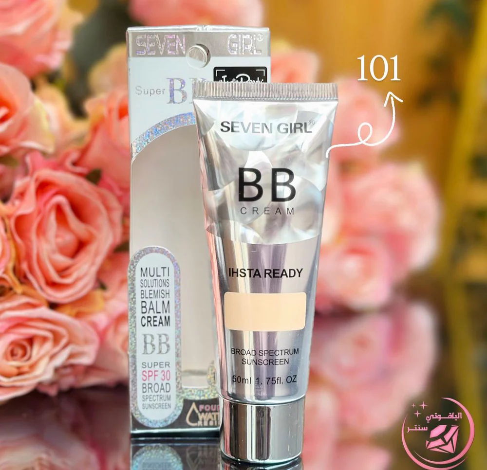 Seven Girl Super All-in-1 BB Cream
