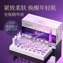 SUSU WISH Whitening Ampoules - Image 2