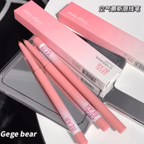 Gege Bear Matte Lip Liner 7Pcs Set