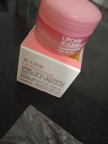 BIOAQUA Lip Care Keep Lip Lasting Moisture Replenishment Lip Sleeping Mask β 20g - Image 3