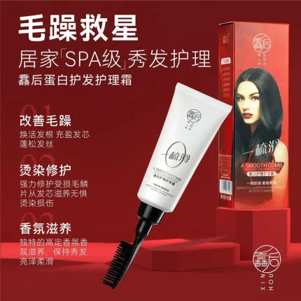 Sale Smooth Hair Comb Cream For Smooth And Silky