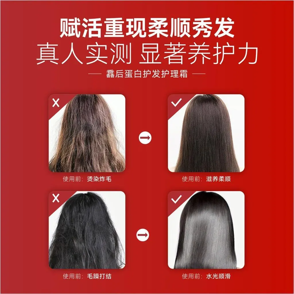 Sale Smooth Hair Comb Cream For Smooth And Silky - Image 3