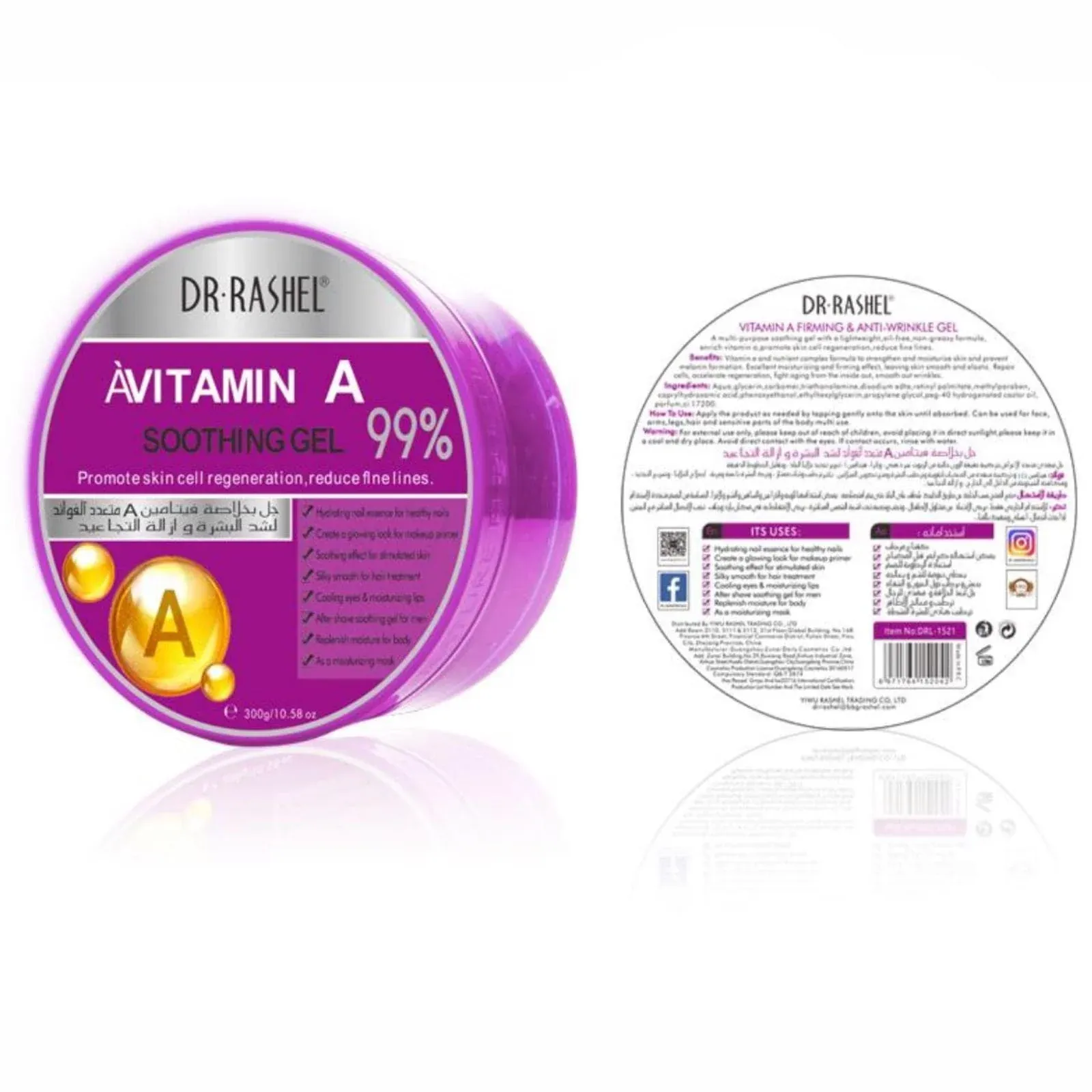 DR.Rashel Soothing Gel for Skin regeneration and reduce lines, 300 g