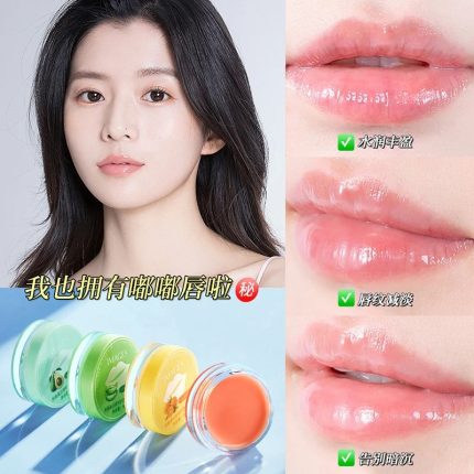 Moisturizing lip balm and mask for dry, chapped lips Provides long-lasting hydration and softness Helps repair and protect lips from dryness Lightweight and non-sticky formula Suitable for daily or overnight lip care