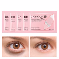BIOAQUA Hydrogel Eye Patch Nonapeptide Sakura Eye Mask Pack Of 3BIOAQUA Hydrogel Eye Patch Nonapeptide Sakura Eye Mask Pack Of 3