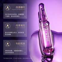 SUSU WISH Whitening Ampoules - Image 3